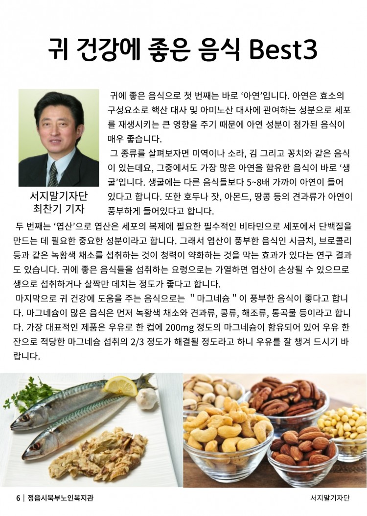 8e7582fcc89f493373bf84f9fb46b645_1708663